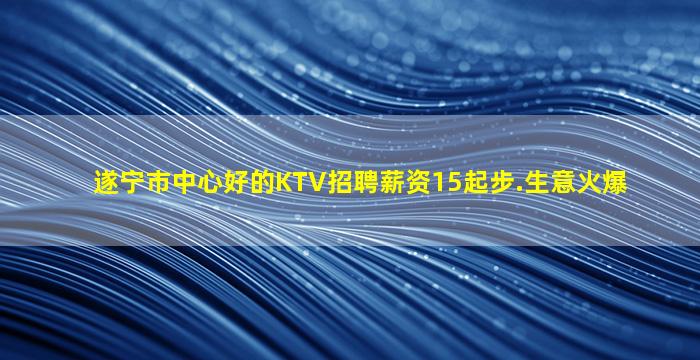 新余夜场招聘